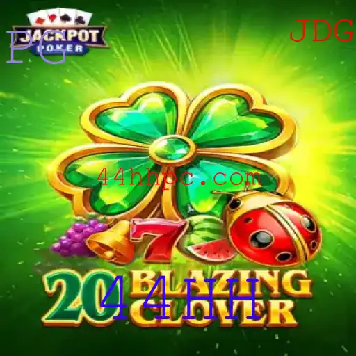 Descobrindo o Mundo de 20BlazingClover: Um Jogo de Estratégia e Aventura