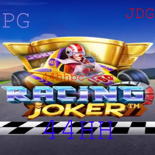 Descubra o Empolgante Mundo de RacingJoker: Um Guia Completo